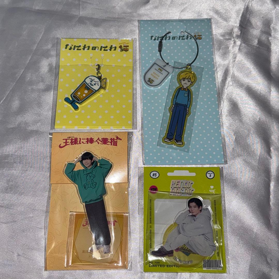 長尾謙杜 アクスタ まとめ