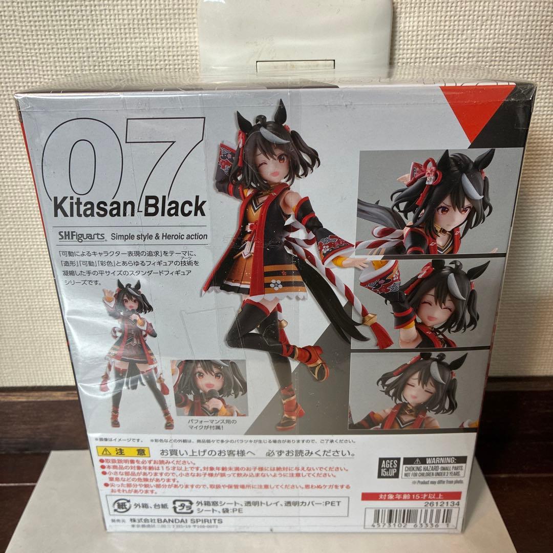 未開封s.h.figuarts キタサンブラック ウマ娘 フィギュア