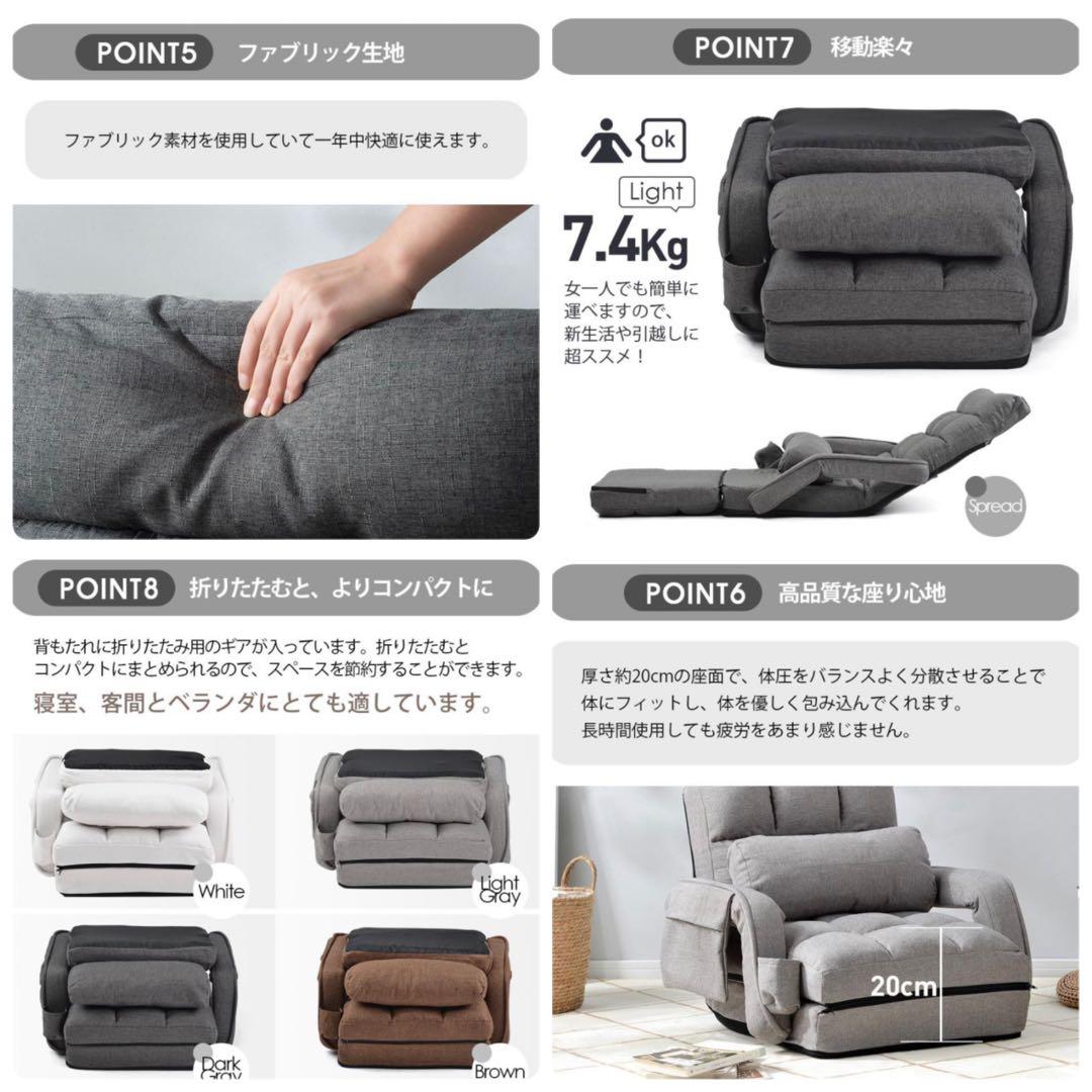 新品　座椅子　1人掛け　リクライニングチェア　ファブリック生地　ベージュ
