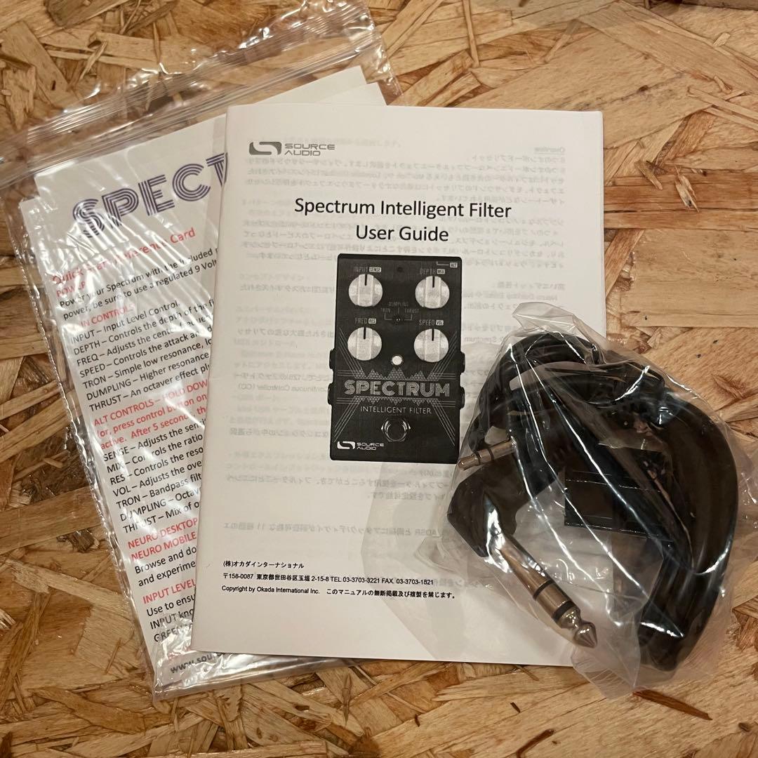 SOURCE AUDIO SPECTRUM インテリジェントフィルター