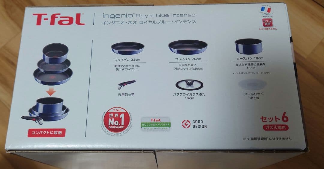 ハ*ジ様 【新品未開封品】 ロイヤルブルー インジニオネオ　T-fal　ティファ