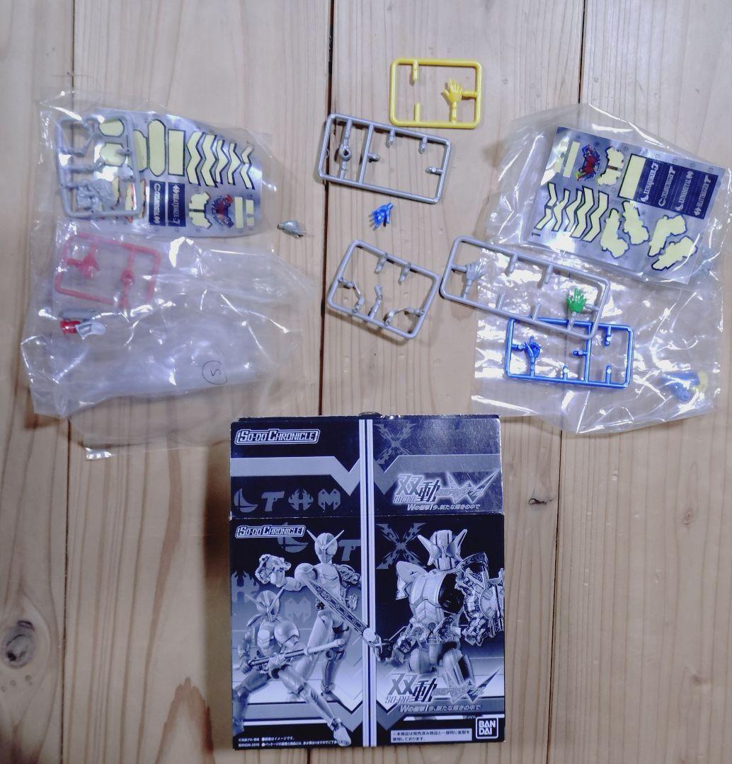 双動 仮面ライダーダブル SO-DO CHRONICLE　まとめ売り