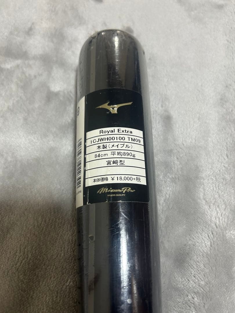 Mizuno Pro 硬式木製バット BFJマーク入り