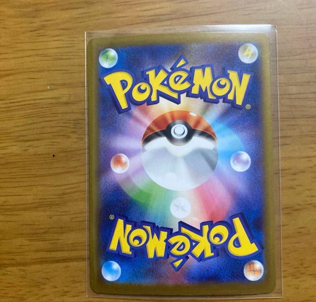 ポケモンカード テラスタルフェス ゴットパック ブイズ ex sar 9枚セット