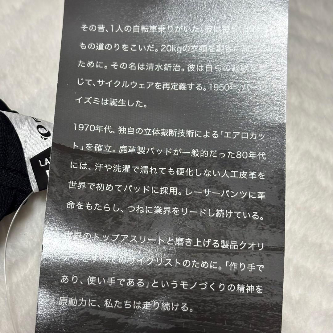PEARL IZUMI ブラック 日本製　レーサーパンツ