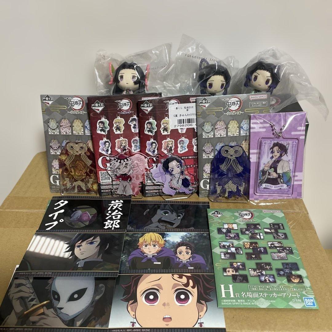 【新品未開封】アニプレックスくじ 一番くじ 鬼滅の刃 まとめ売り