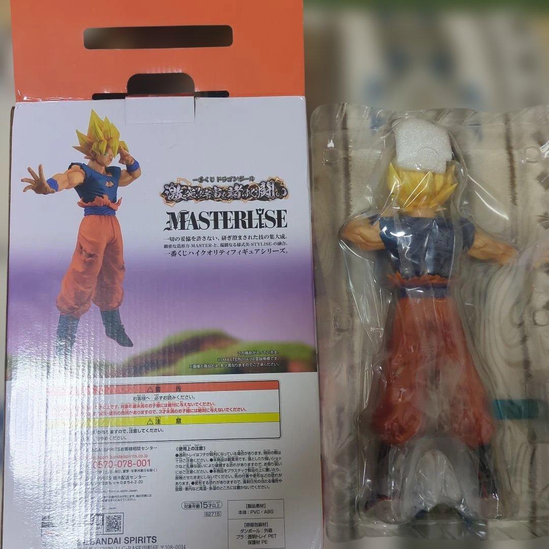 ドラゴンボールZ 孫悟空 フィギュア