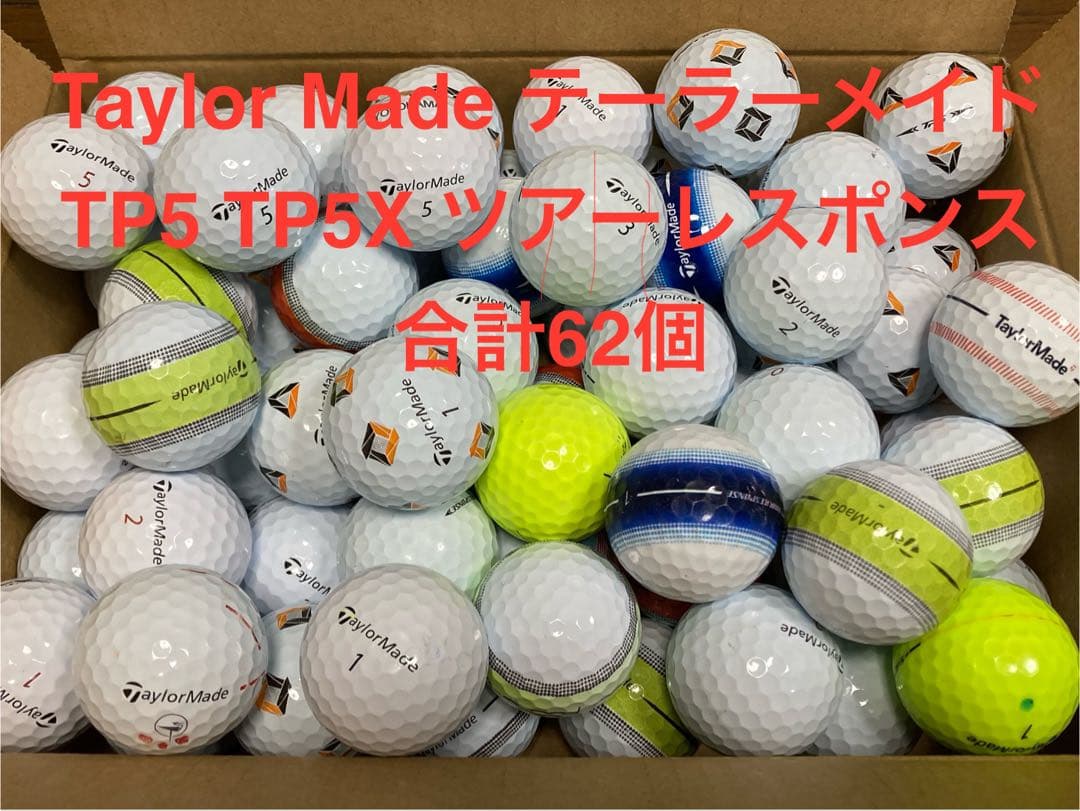 TaylorMadeテーラーメイド TP5・TP5X・ツアーレスポンス 計62個