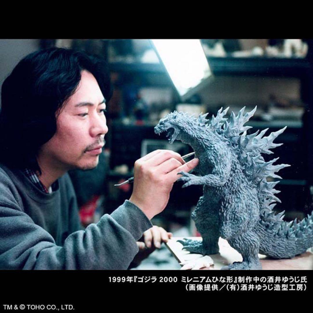 ゴジラストア限定 ゴジラ2000ミレニアム ひな形レプリカ ソフビ版
