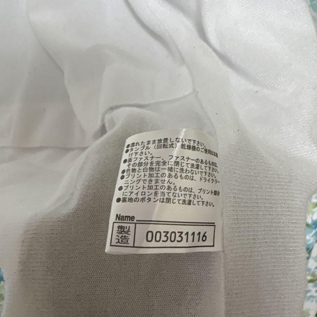 たこ【大きめサイズ】MIZUNO ウィンドブレーカー 2XL