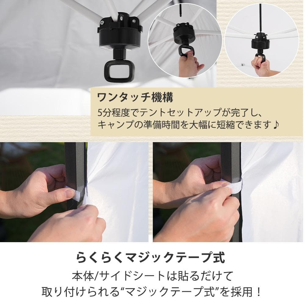 【グレー】タープテント 3m サイドシート4枚付 UV加工 簡単 大型