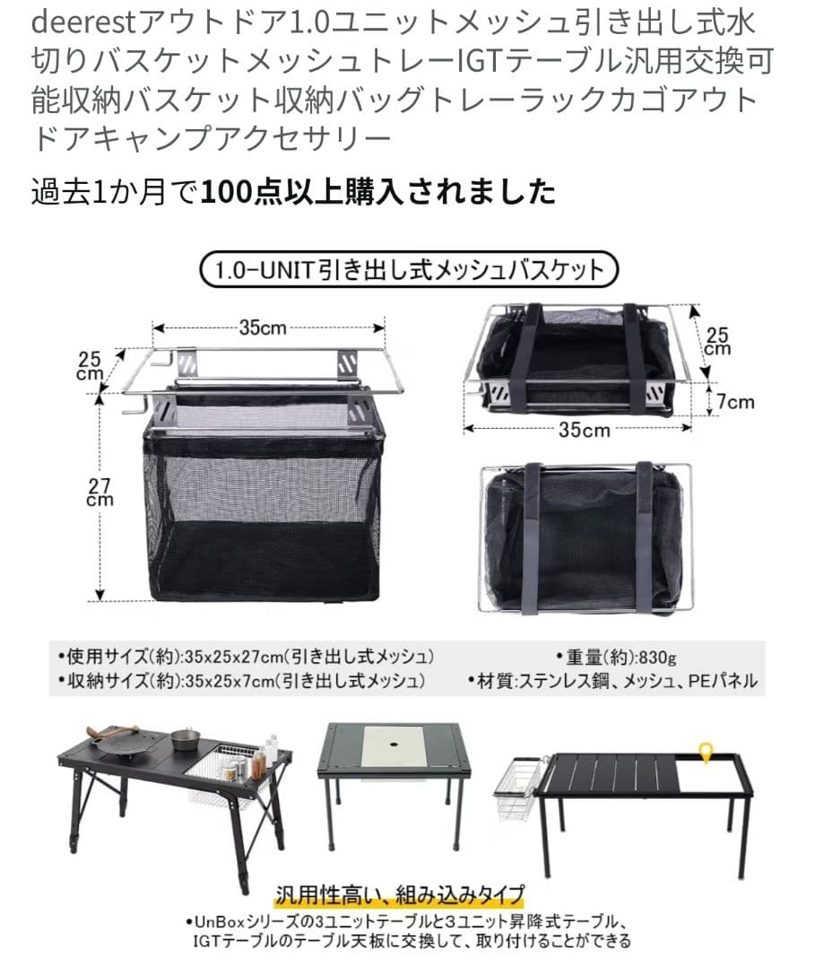 【オプション多数】 IGT テーブル MUTO ミュート フルマ