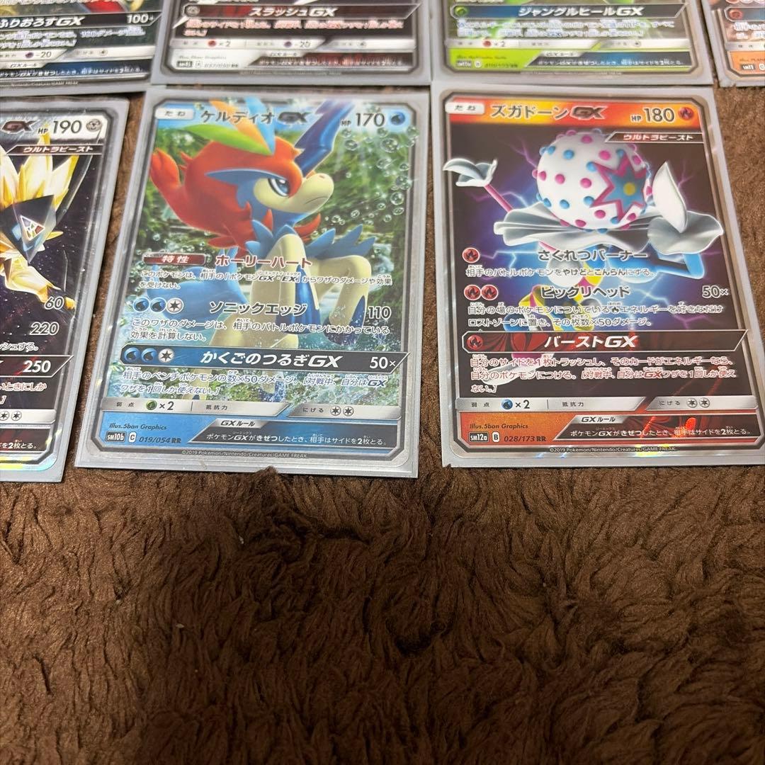 ポケモンカードゲーム GX まとめ売り サンムーン