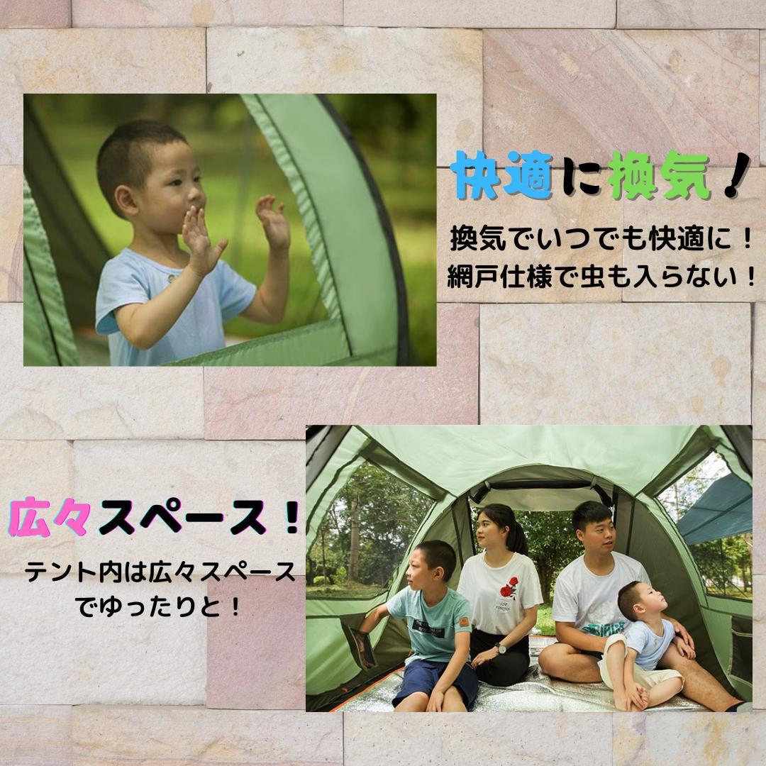 ポップアップテント　アウトドア　キャンプ　1秒開閉　BBQ　グリーン&グレー