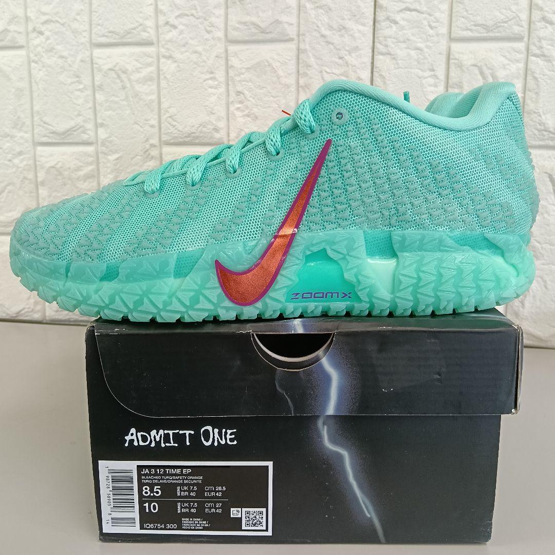 Nike Ja 3 EP \"Twelve Time\" ジャ3 US8.5