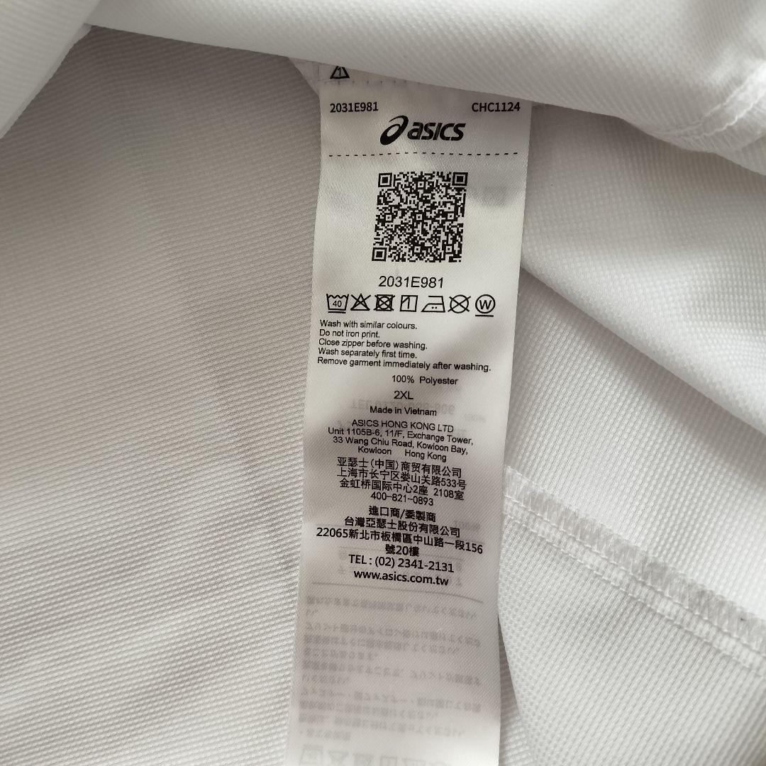 ASICS ジャージ 上下セット セットアップ メンズ 2XL 薄手