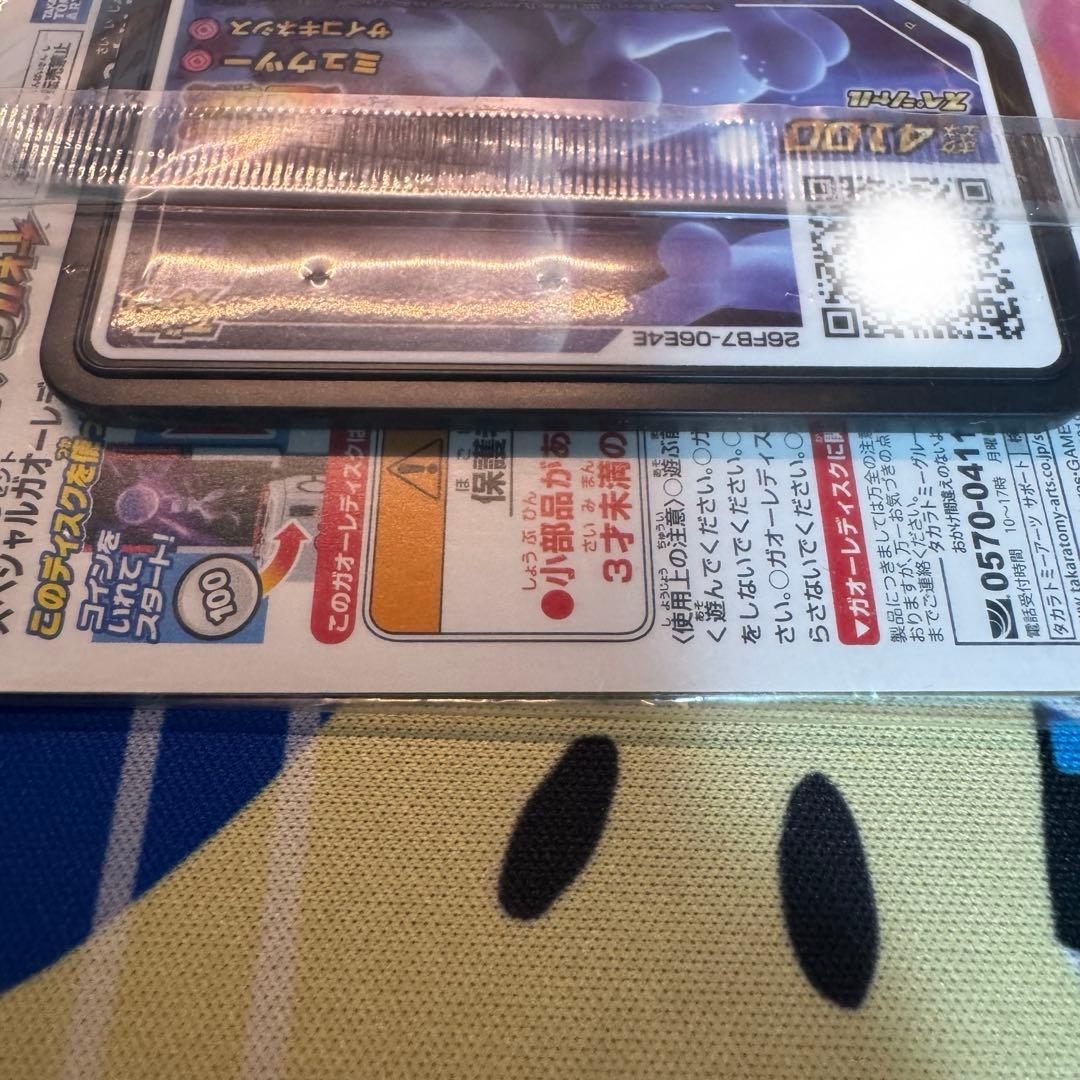 ポケモンカード　アーマードミュウツー　未開封　② 引退品　dp bw 旧裏　xy