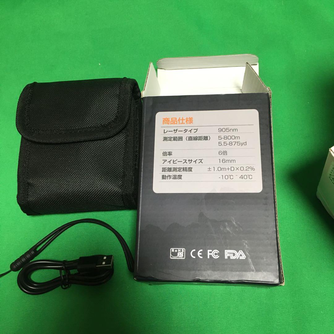 ゴルフ用距離計