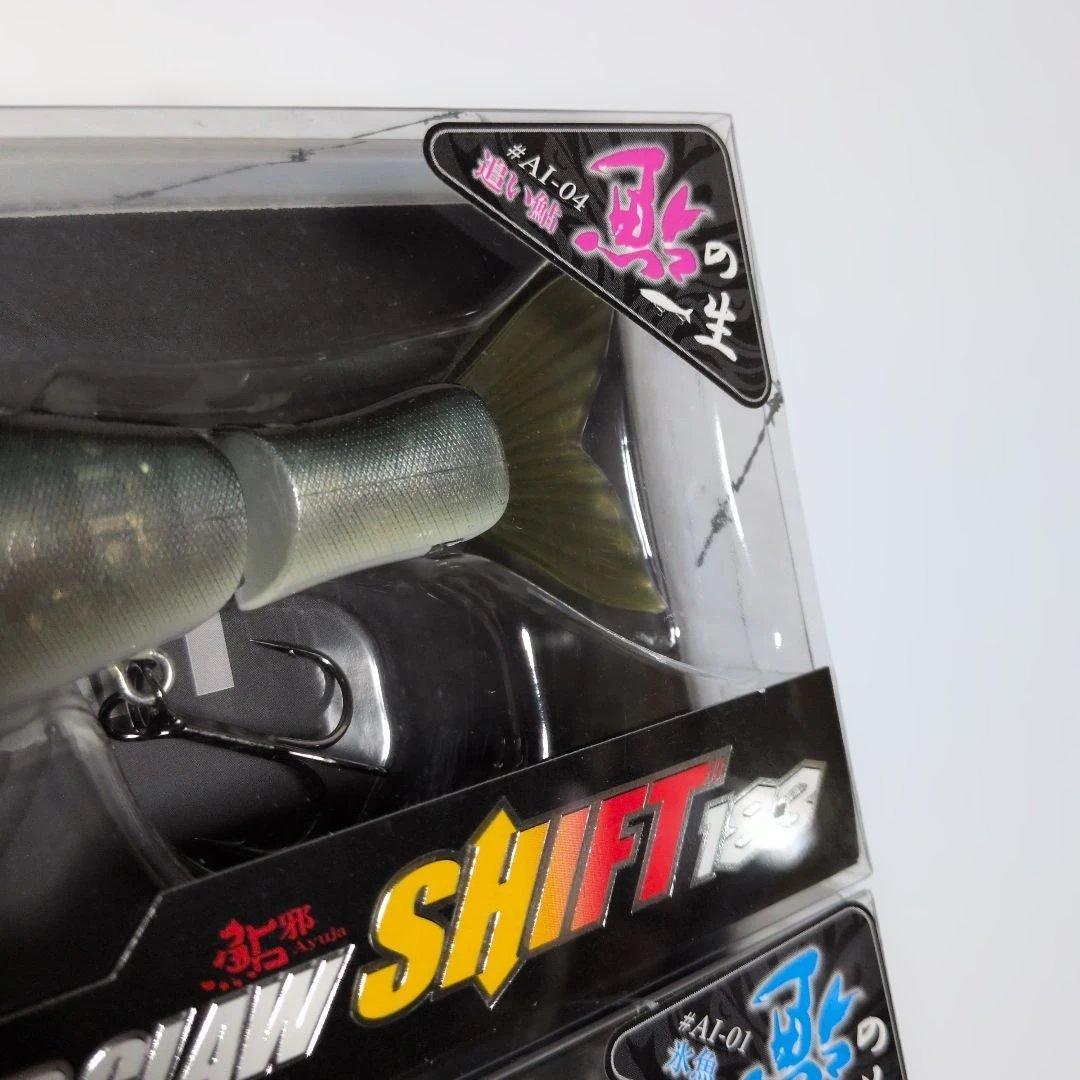 S*E様 ガンクラフト ジョインテッドクロー183 2個セット 未使用品