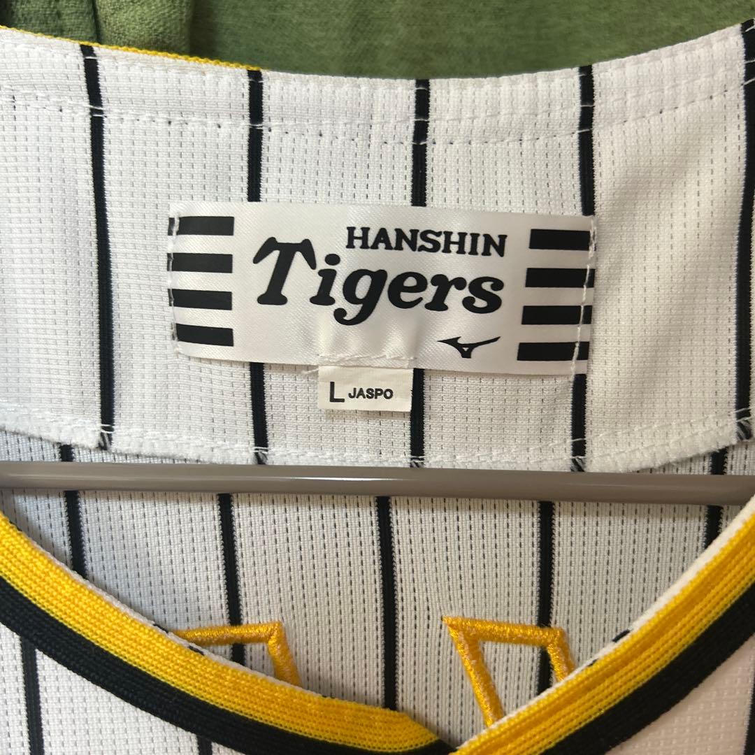 阪神タイガース 大山悠輔 ユニフォーム Lサイズ