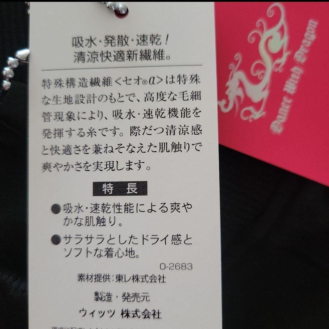 ❤️新品未使用❤️ダンスウィズドラゴン❤️スカル　 ブラックジャージジャンパー