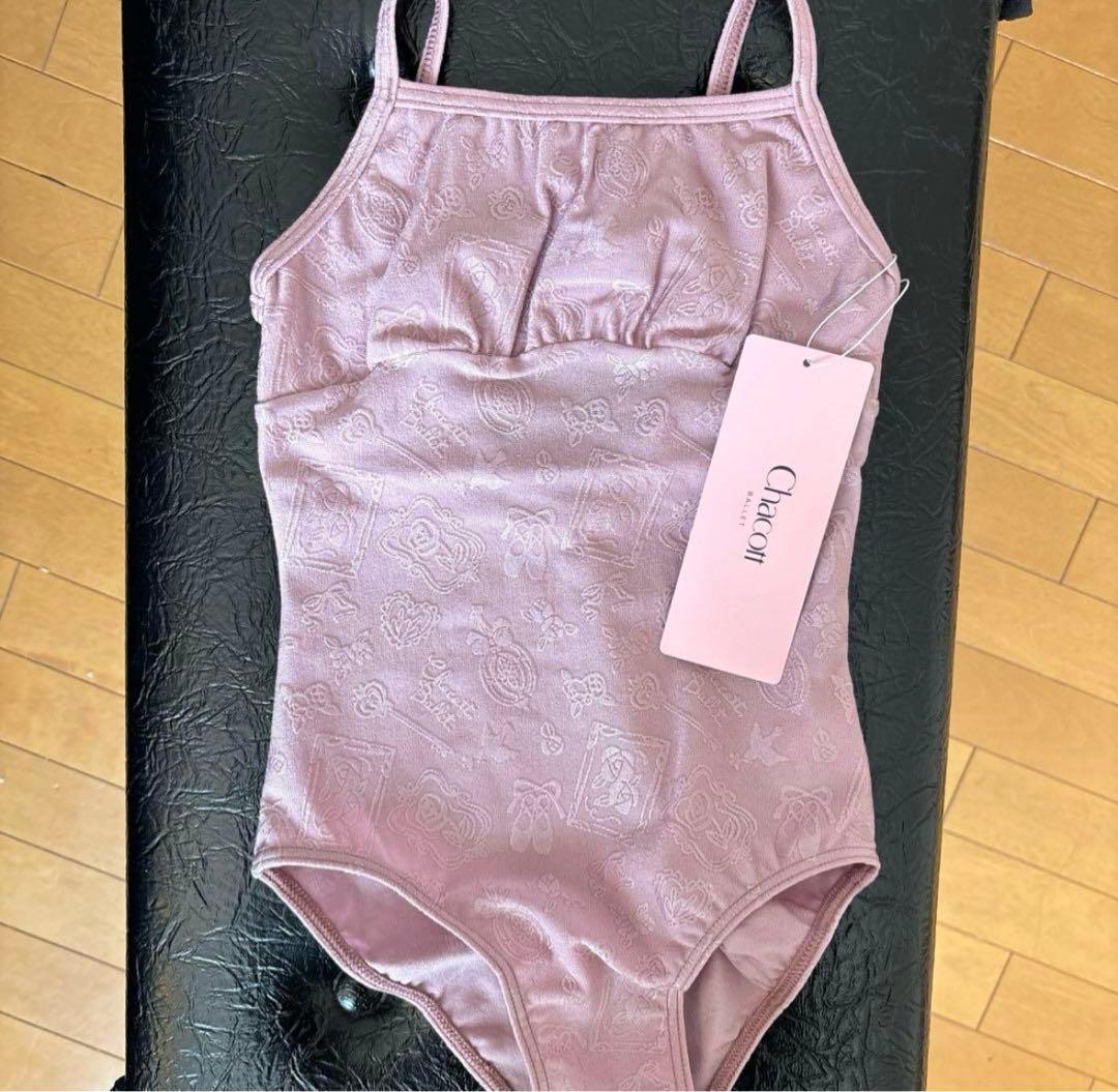 チャコット　レオタード・パンツ130センチ
