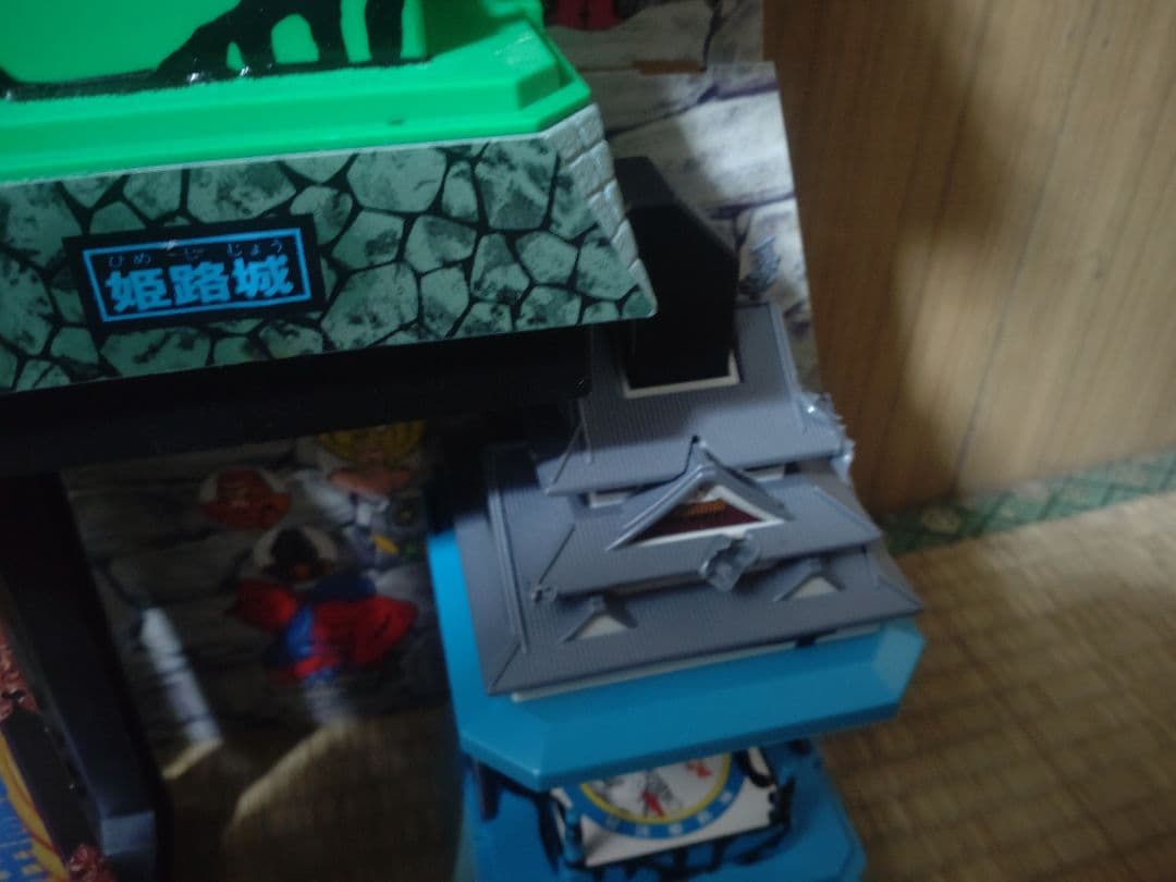 キン消し五大城決戦