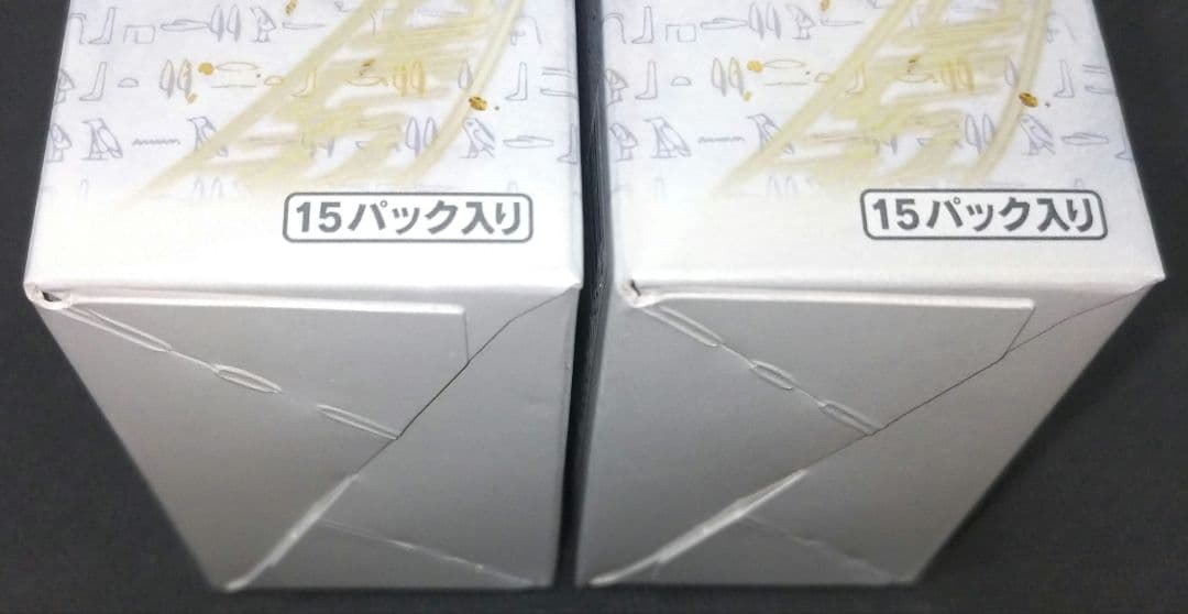 遊戯王 リミットオーバーコレクション ライバルズ シュリンクなし 2BOX