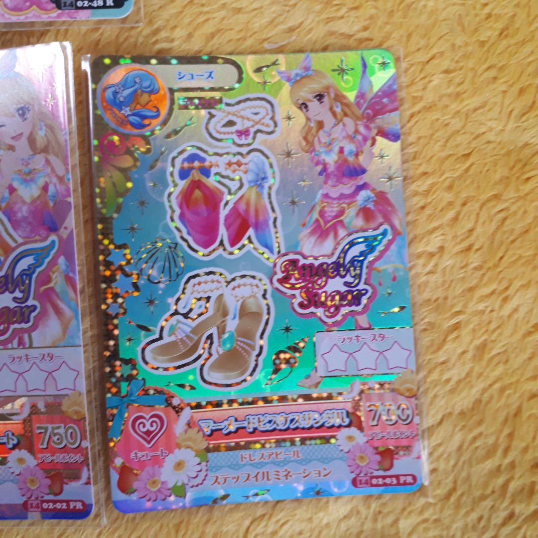 アイカツ カード 星宮いちご マーメイドビスケスコーデ エンジェリーシュガー
