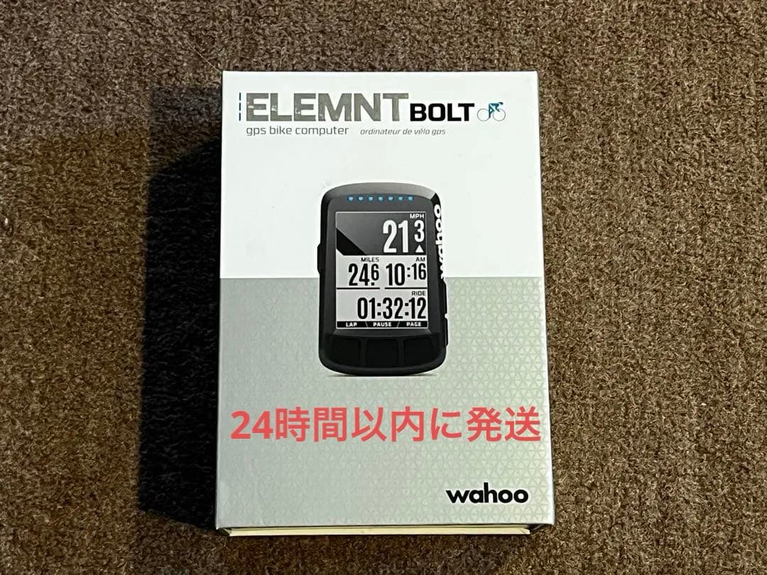 【最終値下げ】Wahoo ELEMNT BOLT サイクルコンピューター