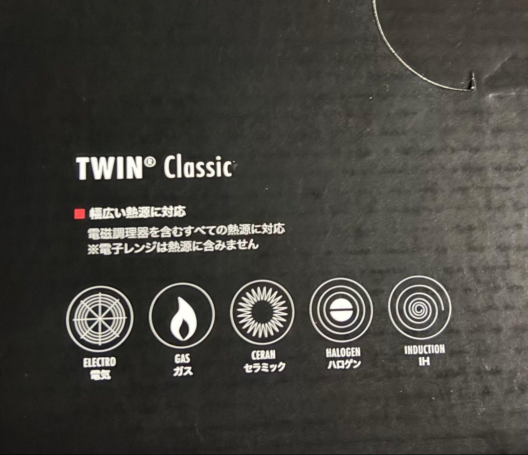 TWIN Classic ステンレス鍋 2点セット