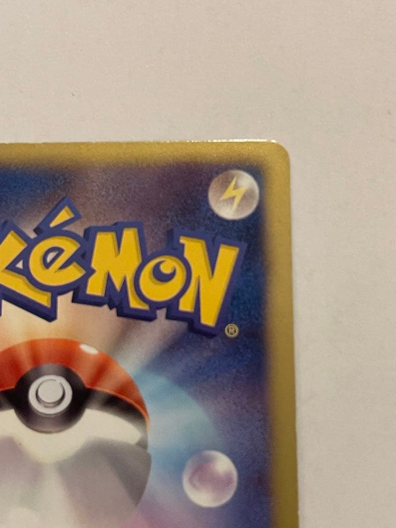 は*ん様 ポケモンカード　レックウザEX sr 053/050