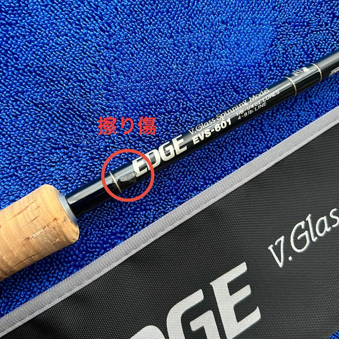 PALMS EDGE バスロッド TOURNAMENT-Z スピニング セット