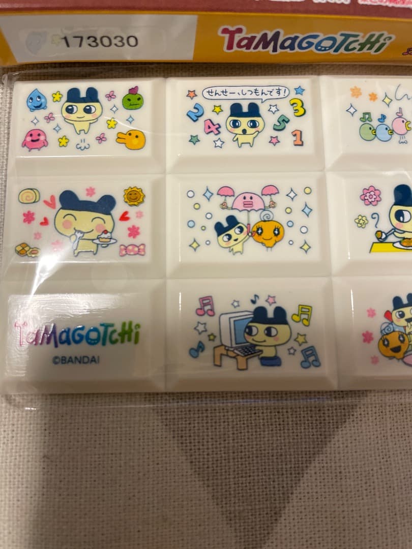 平成はっぴーフォン　たまごっち　ふらわっち　まめっち　コンプリートセット