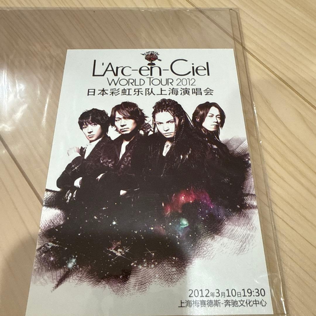 HYDEIST 81° 非売品 ジョイサウンドコラボ