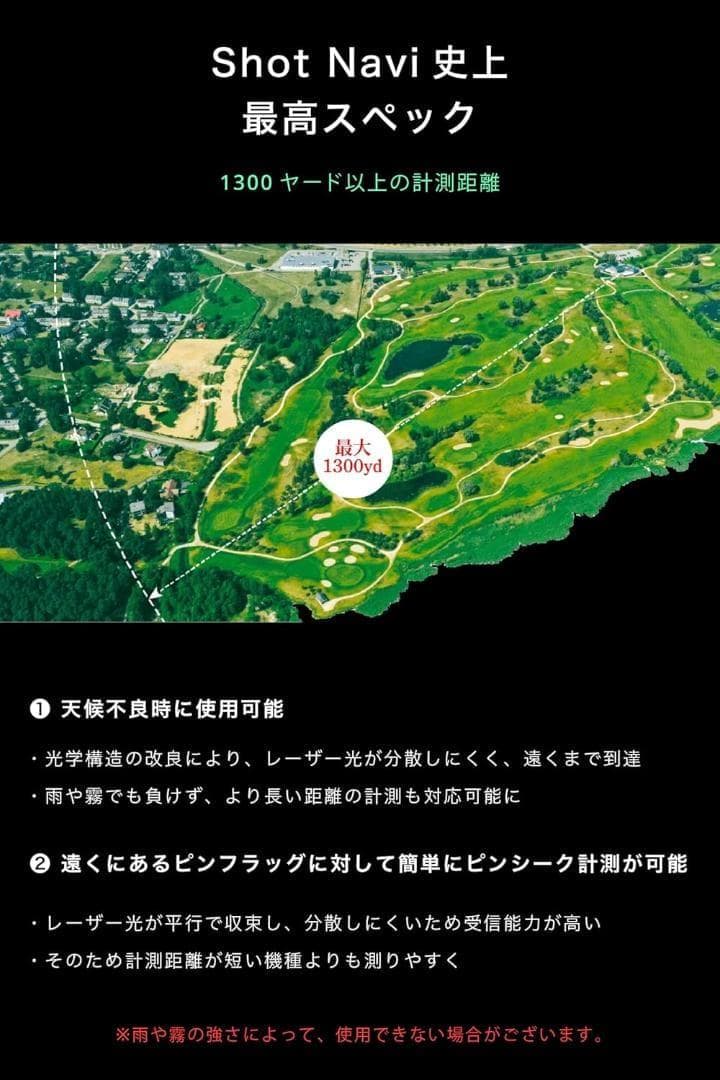新品未開封　ショットナビ　エルーア　レーザー距離計　ゴルフ　ブラック