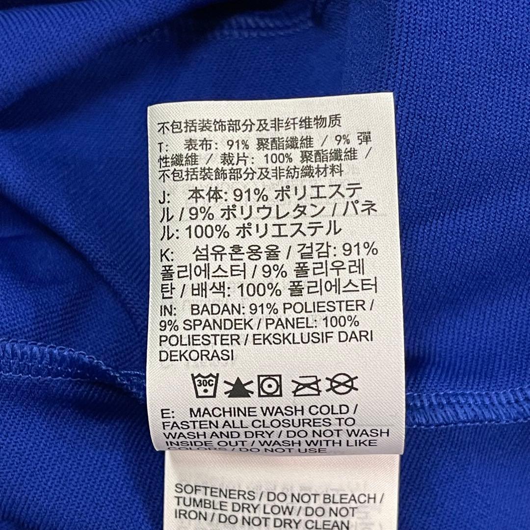 NIKE FC バルセロナ ストライク サード FQ2620-417 2XL