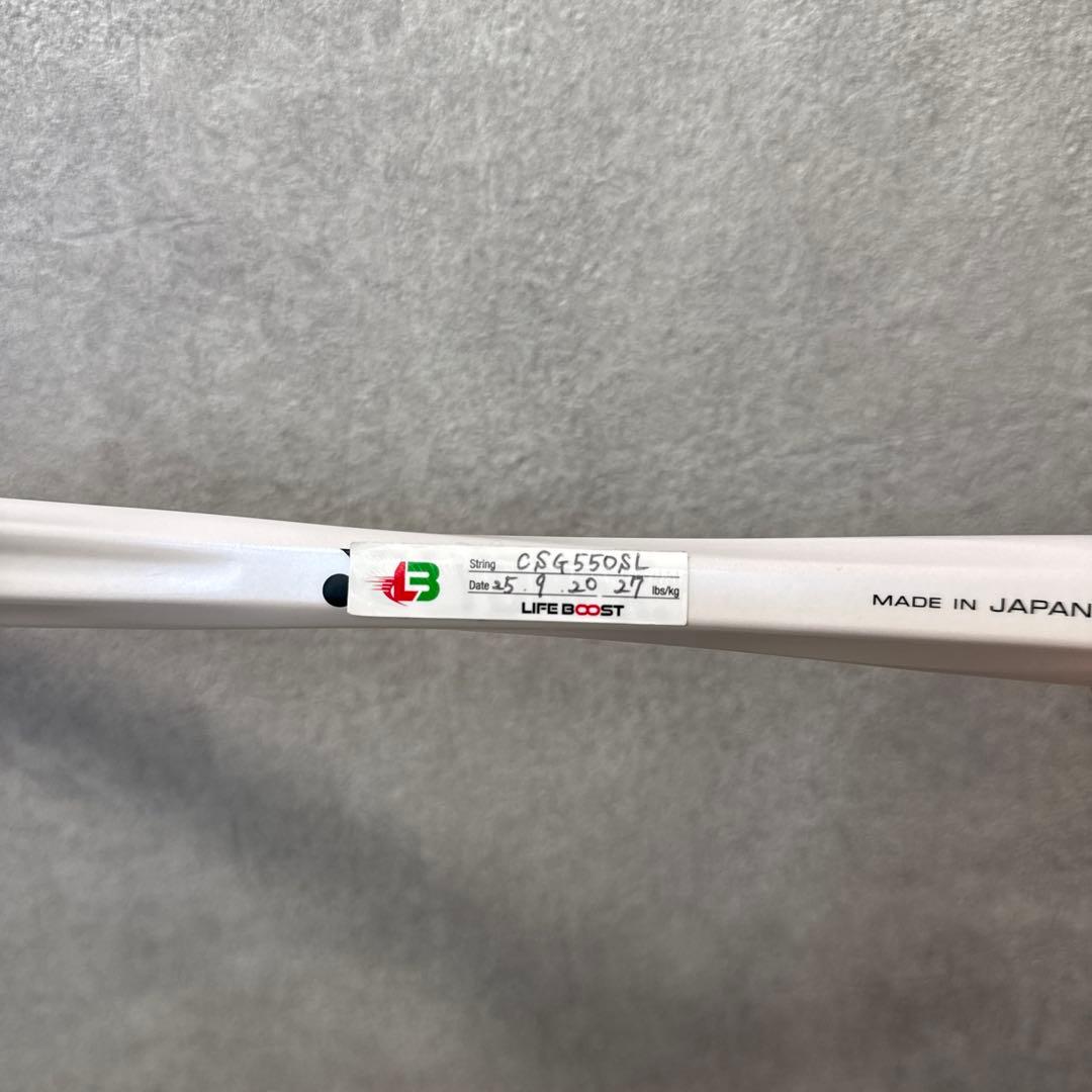 YONEX ジオブレイク80G　GEOBREAK UL0