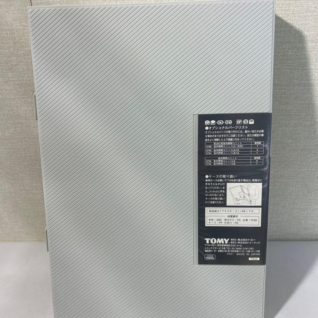 TOMIX92926限定品JR485系特急電車(しらさぎ Y23編成)セット7両