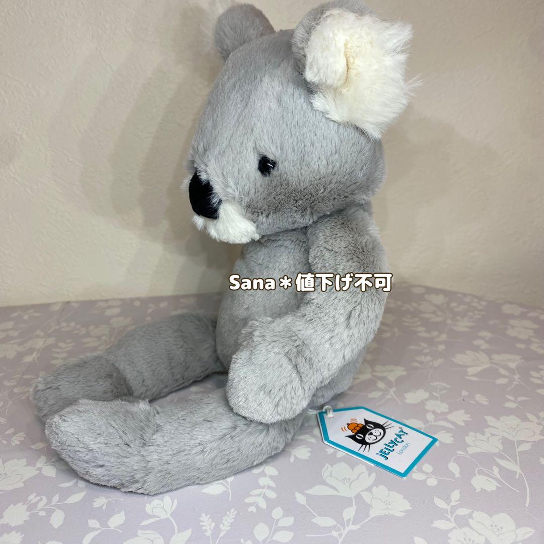 廃盤　新品　 ぬいぐるみ　こあら　コアラ　koala 動物
