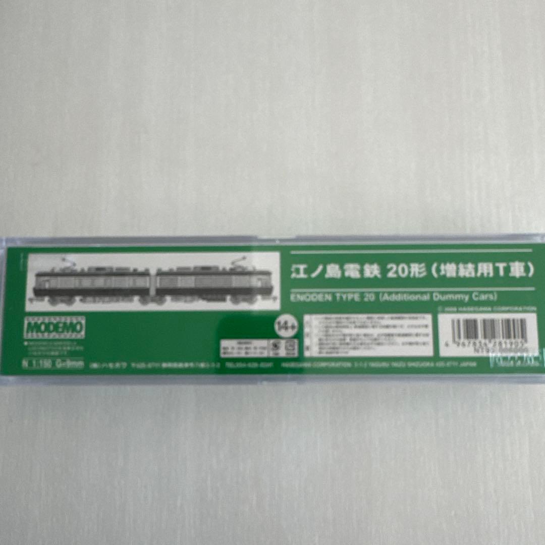 NT90 江ノ島電鉄 20形 増結用T車