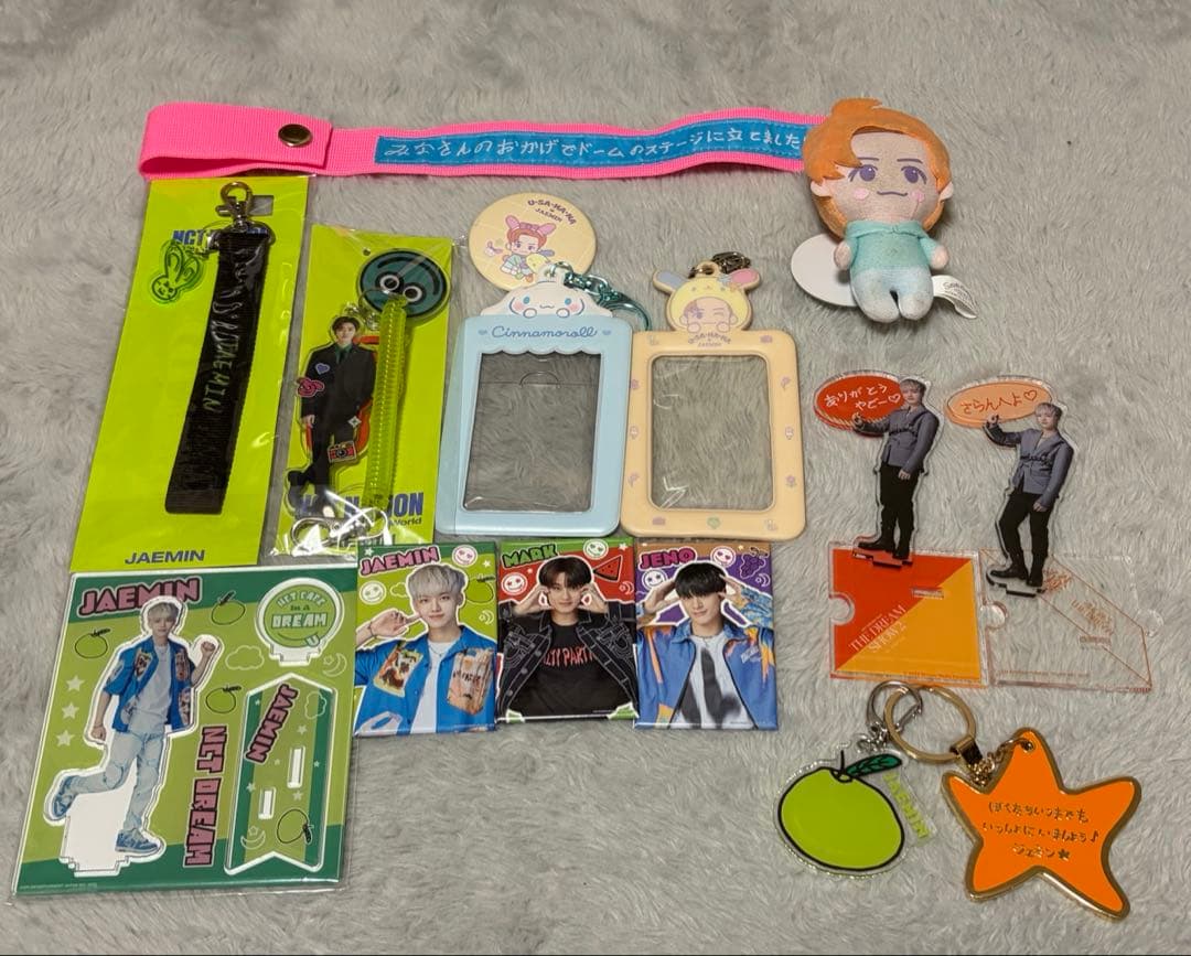 NCTDREAM グッズ まとめ売り