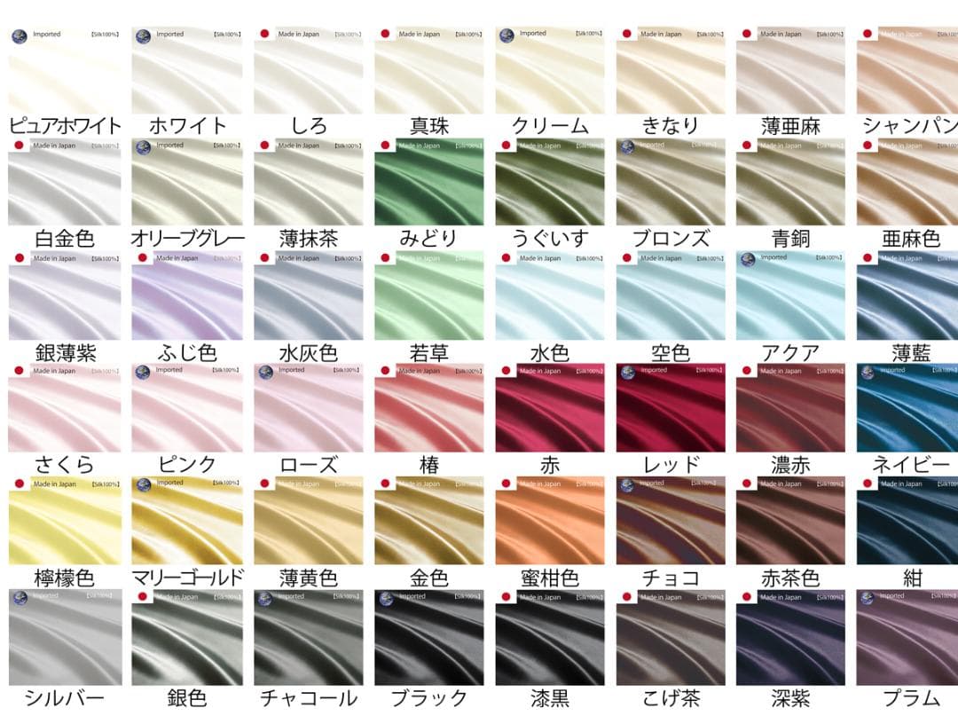 シルク100％枕カバー Tempur Jr 低反発用 26cm×40cmホワイト
