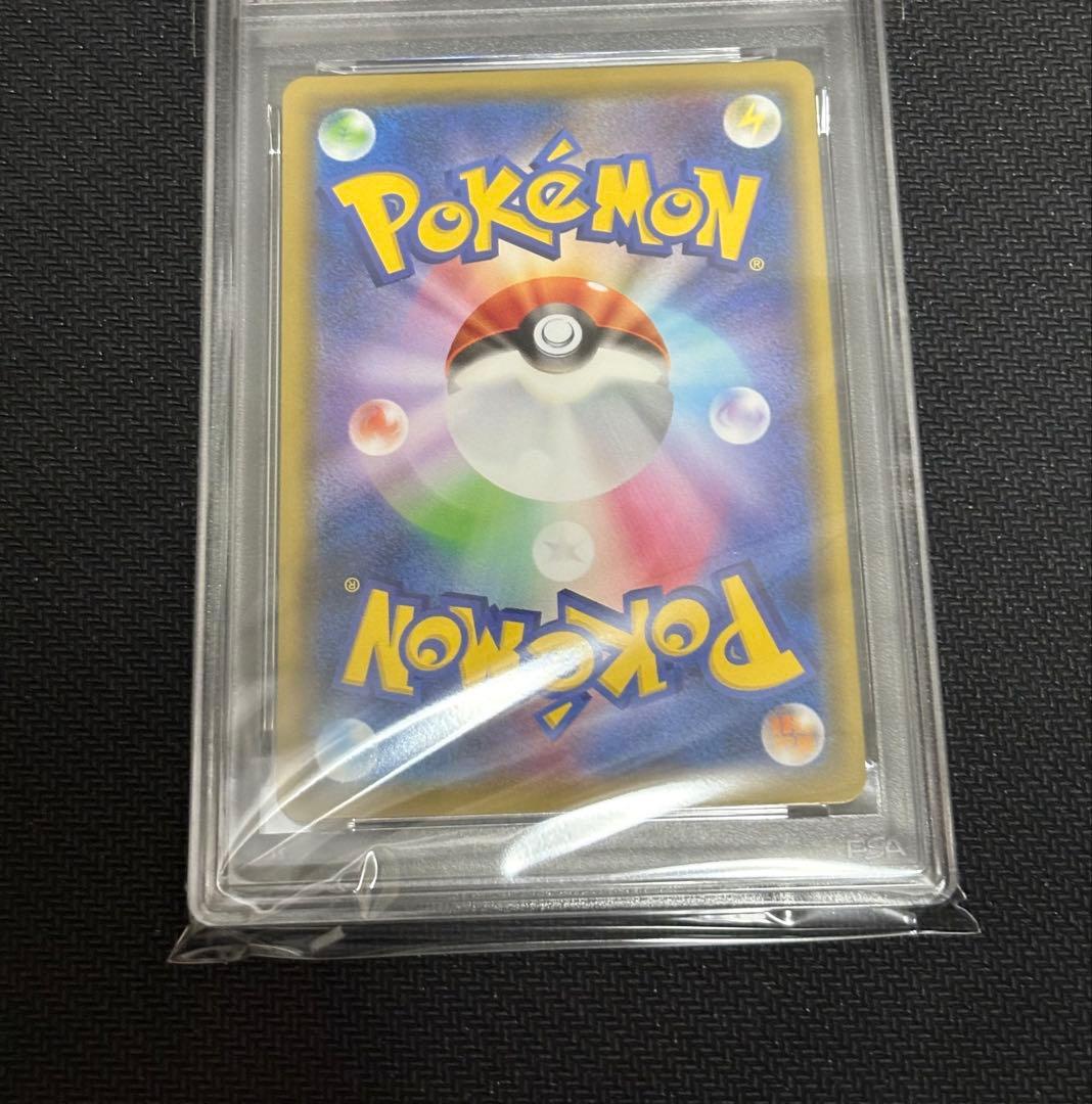 【PSA10】 コイキング 020/070 kanahei