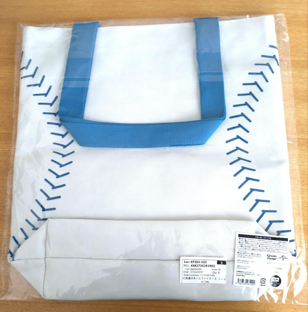 日本ハムファイターズ　おさるのジョージ　トートバッグ