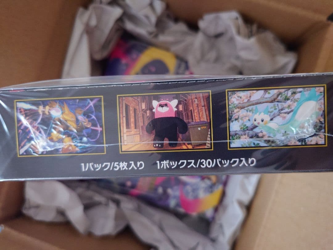 ポケモンカードゲーム MEGA 拡張パック メガシンフォニア BOX 2個セット
