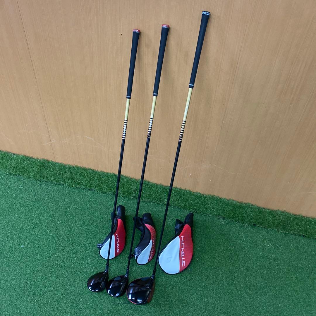 テーラーメイド　ステルス2 ドライバー　3Ｗ　5Ｗ　3本セット