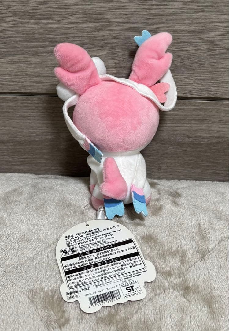 ポケモンドールズ　イーブイ　ニンフィア　サンダース