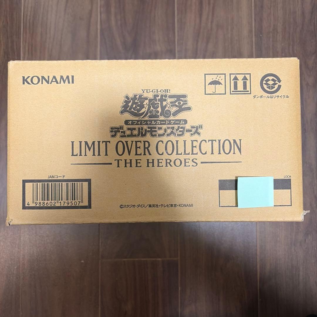 日版リミットオーバーコレクション　THE HEROES 1カートン新品未開封