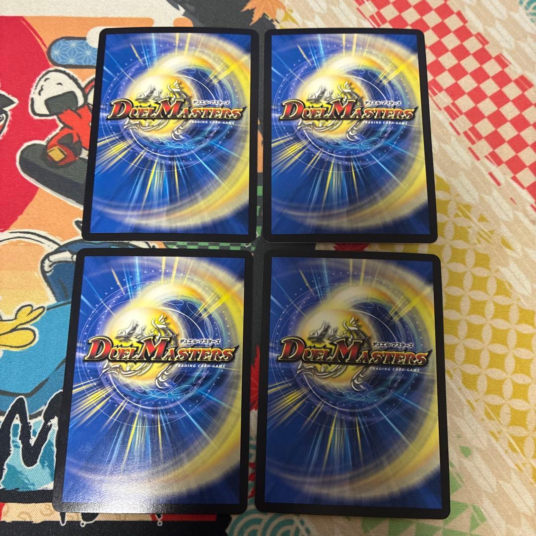 芸魔王将カクメイジン 金 ゴールド SP 初期